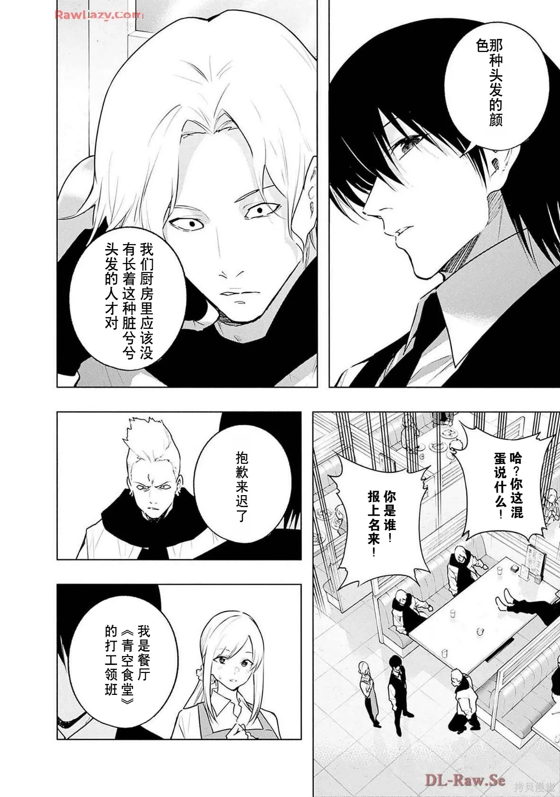 第495页