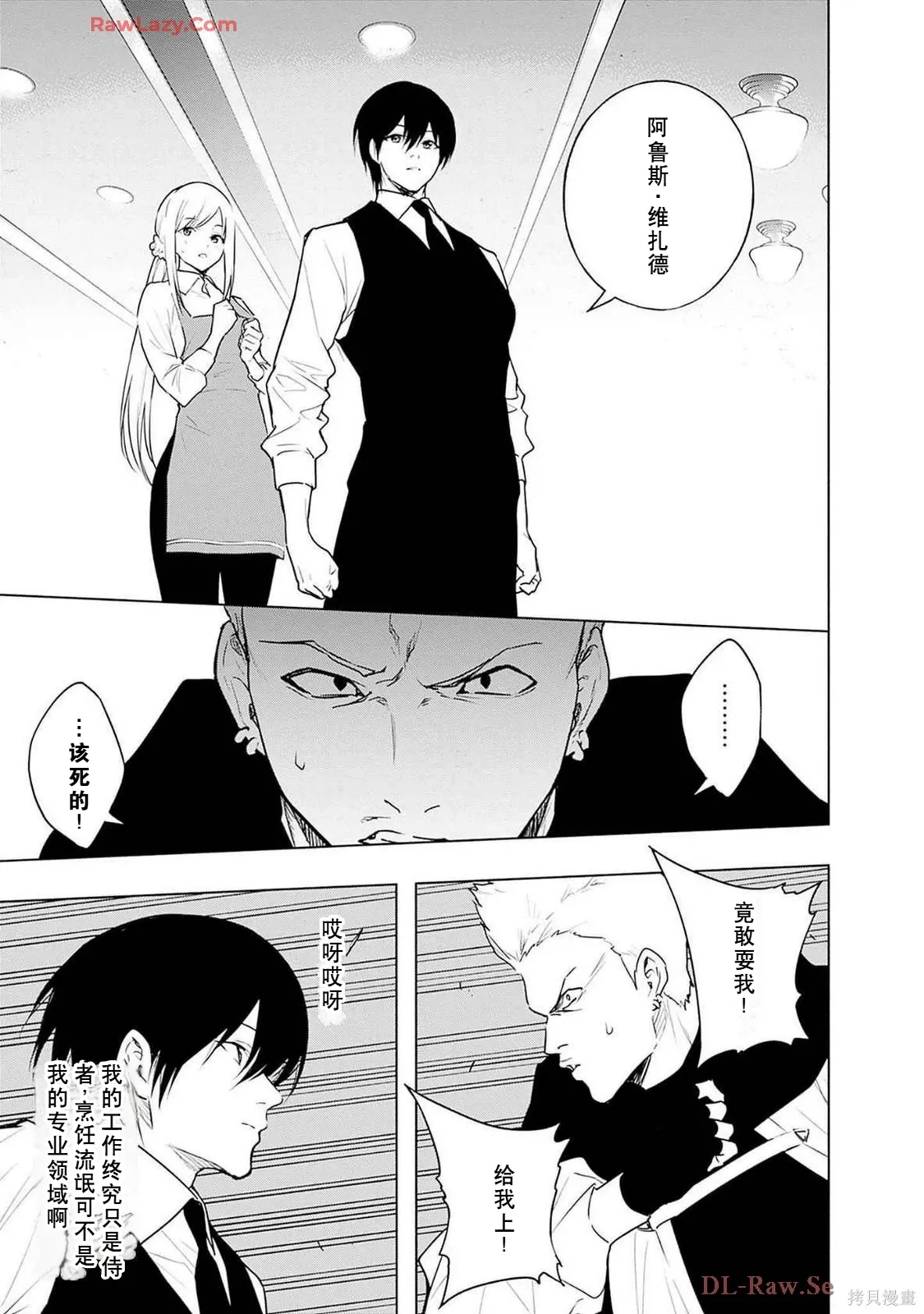 第498页