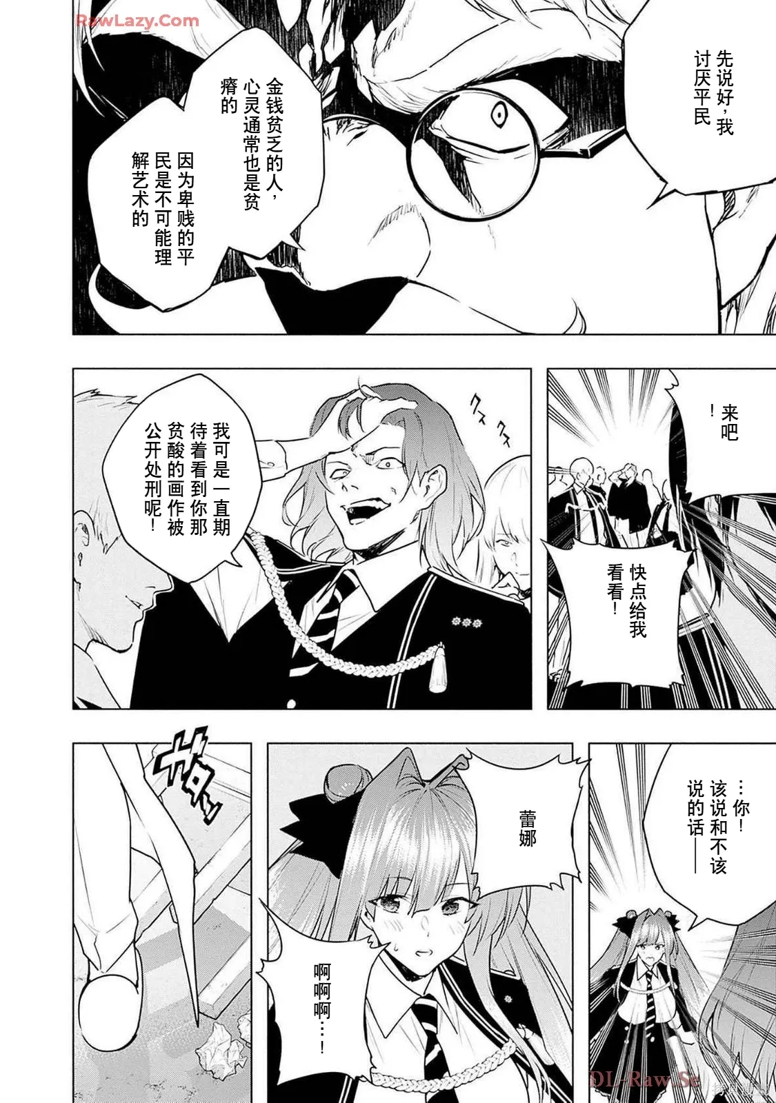 第153页