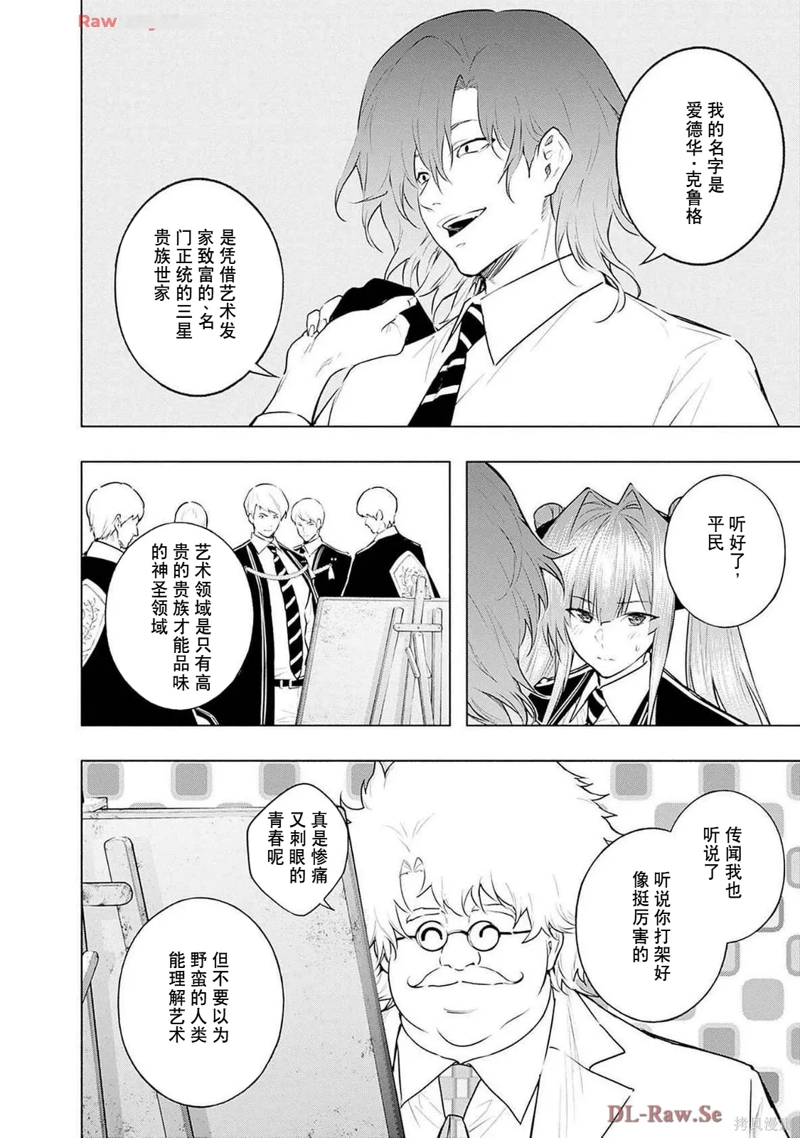 第57页
