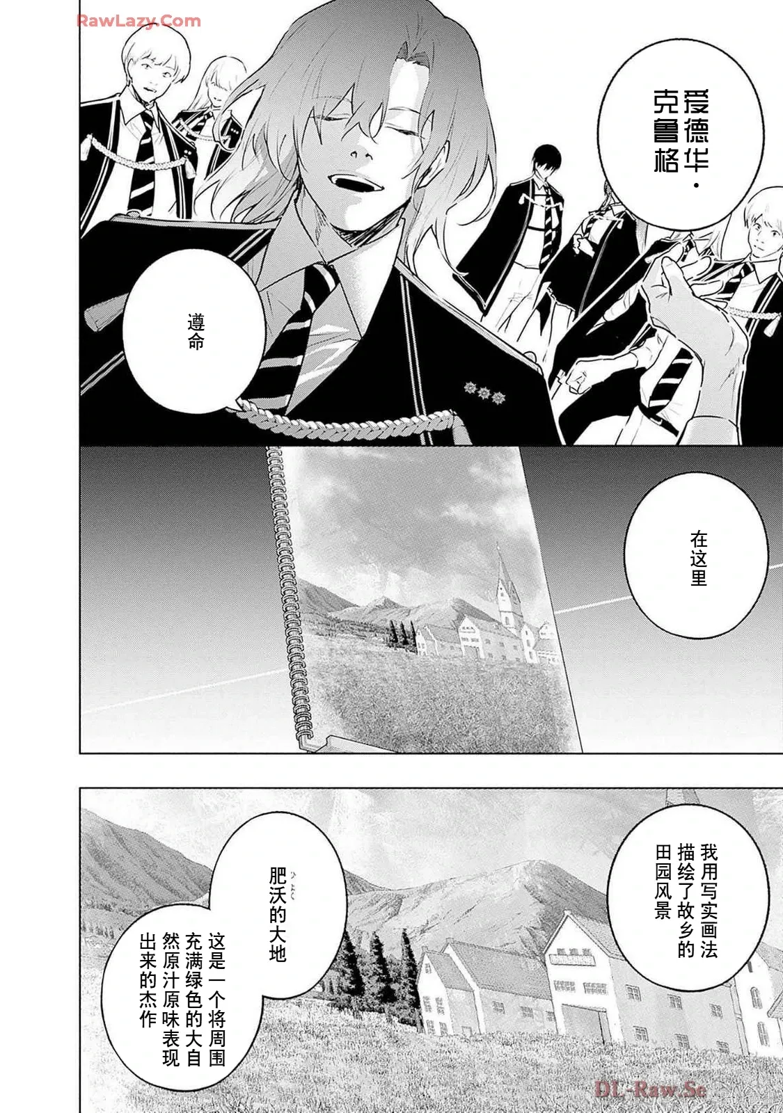 第141页
