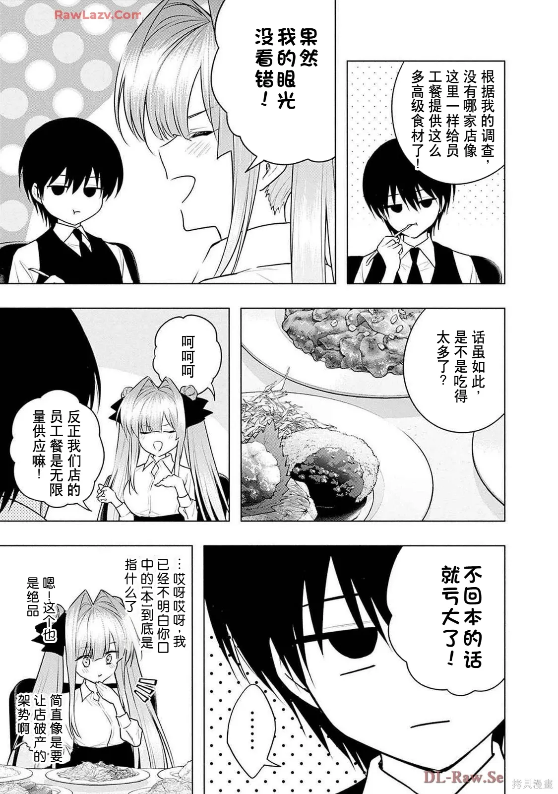 第480页