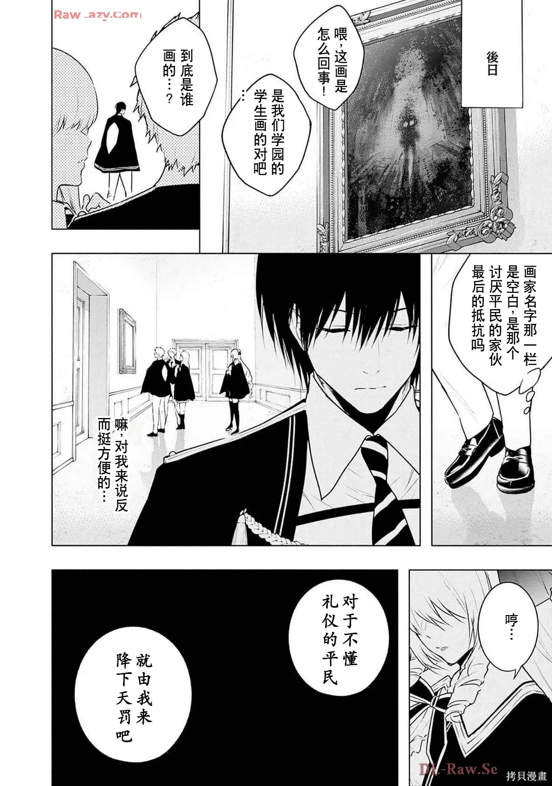 第177页