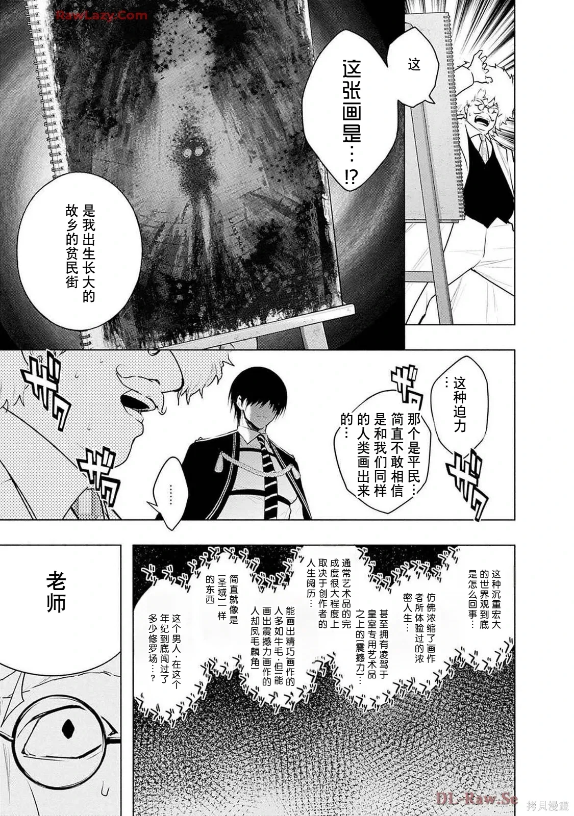 第156页