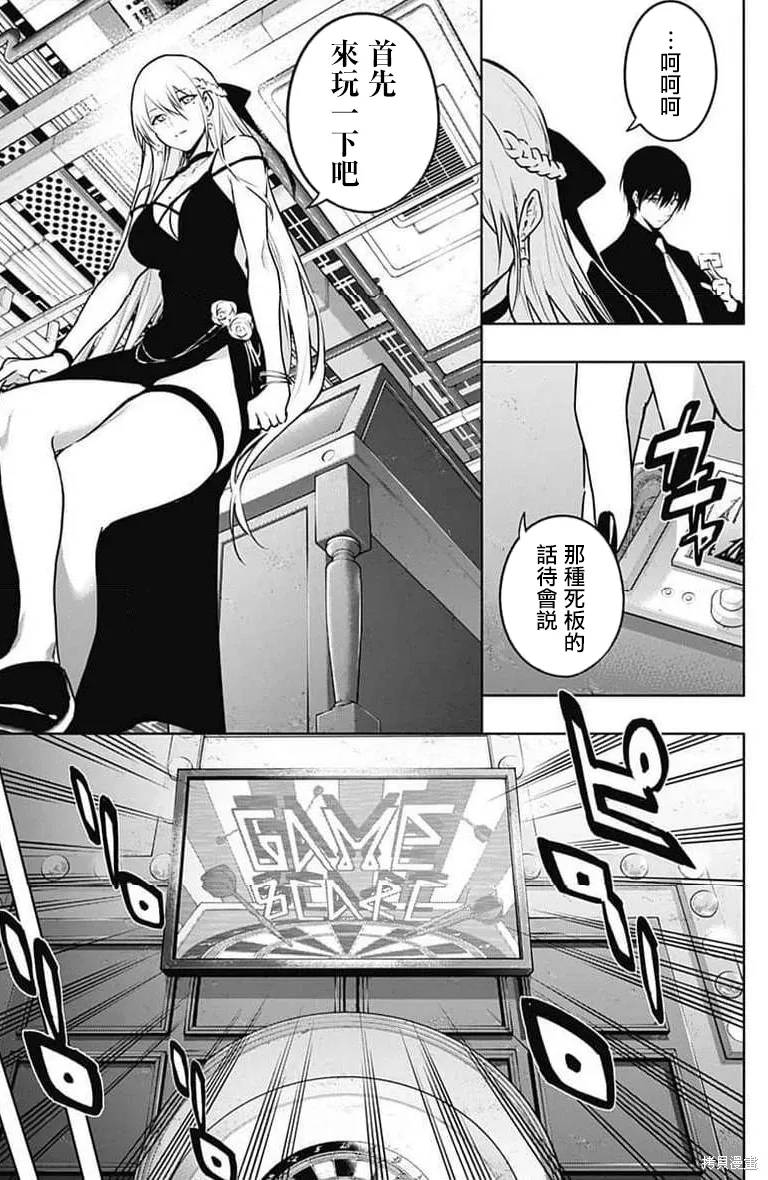 第45页