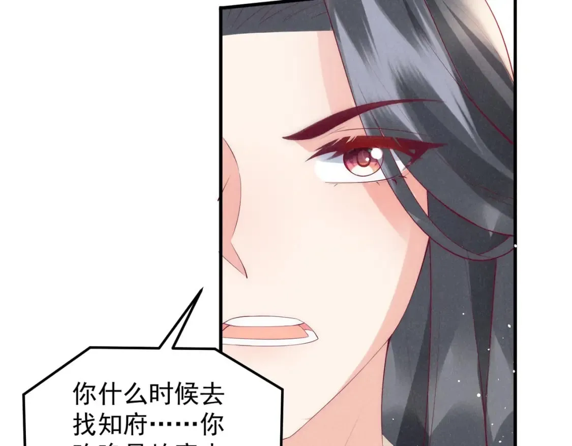 第204页