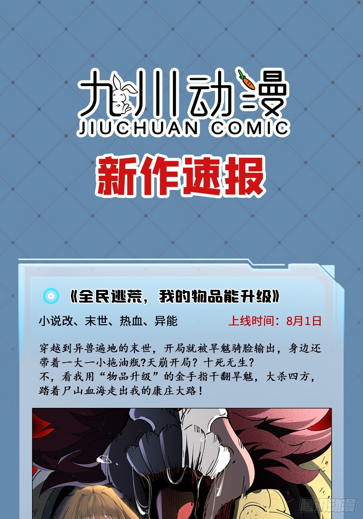 第0页