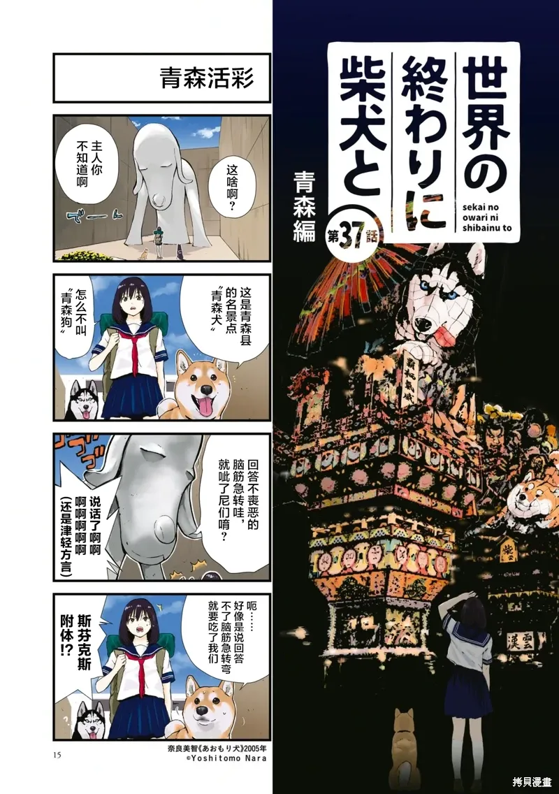 第0页