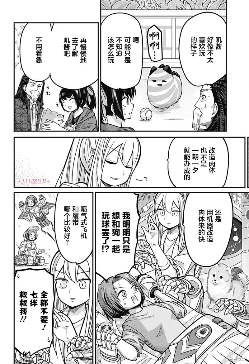 第36页