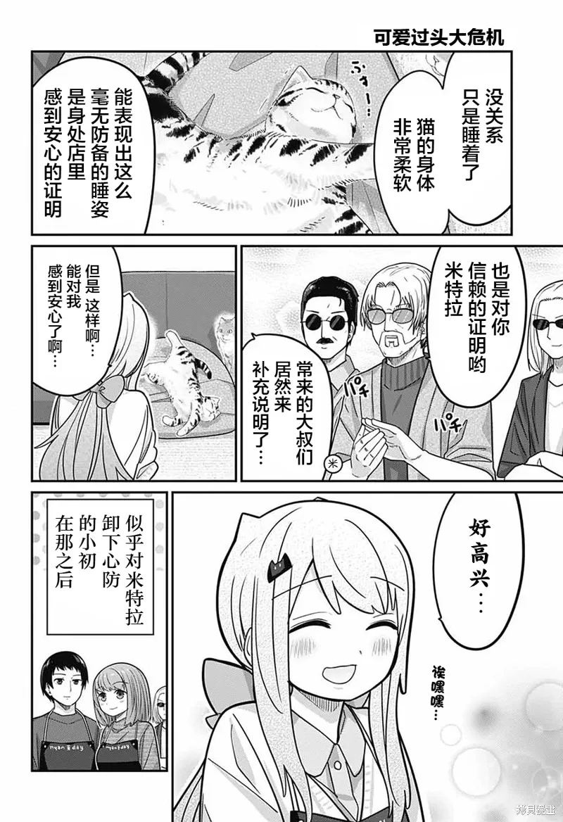 第27页