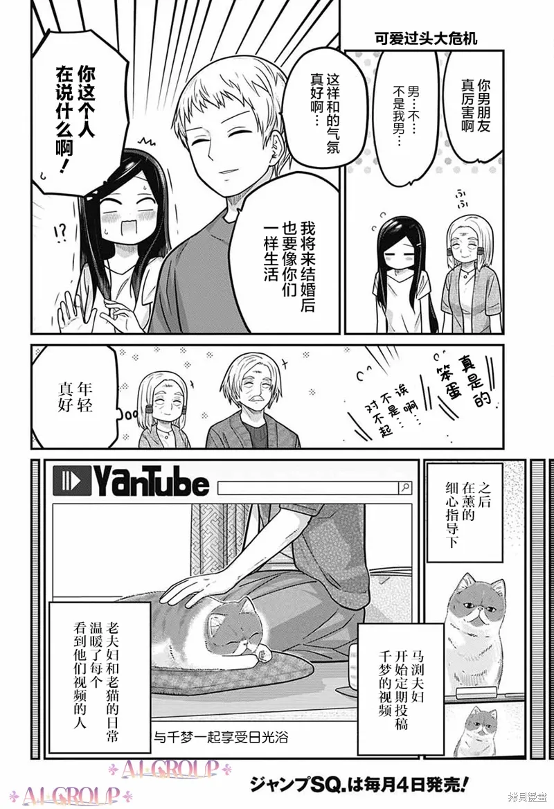 第42页