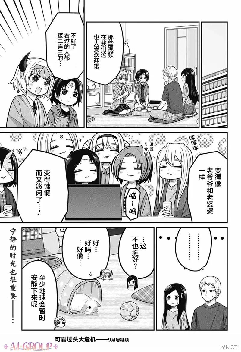 第45页