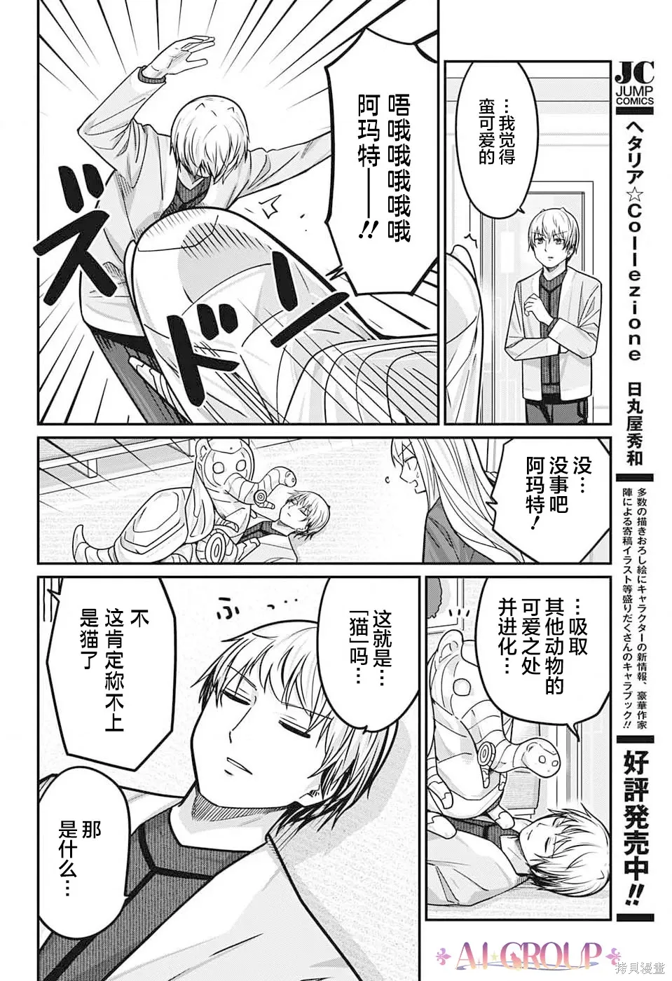 第42页
