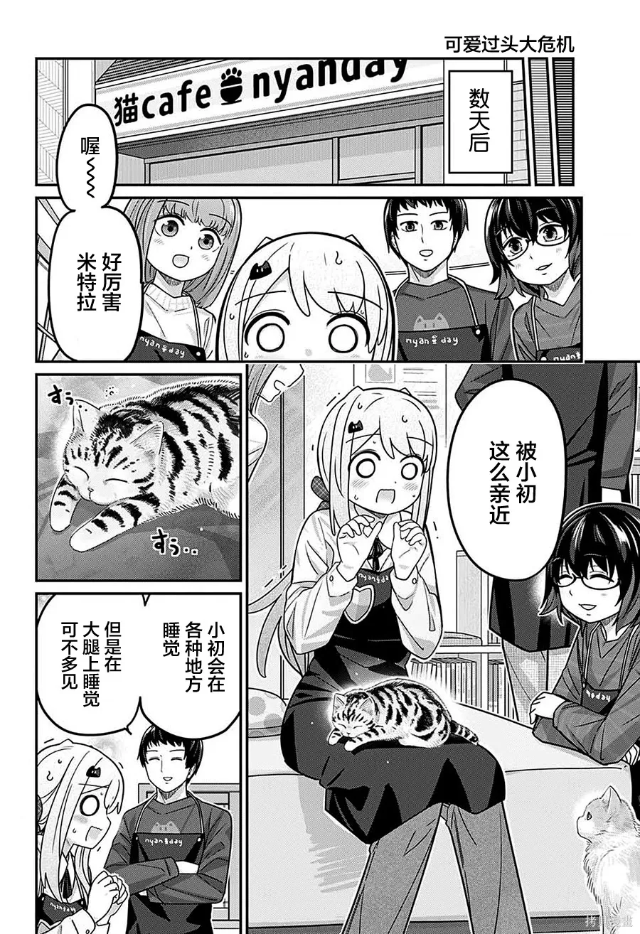 第42页
