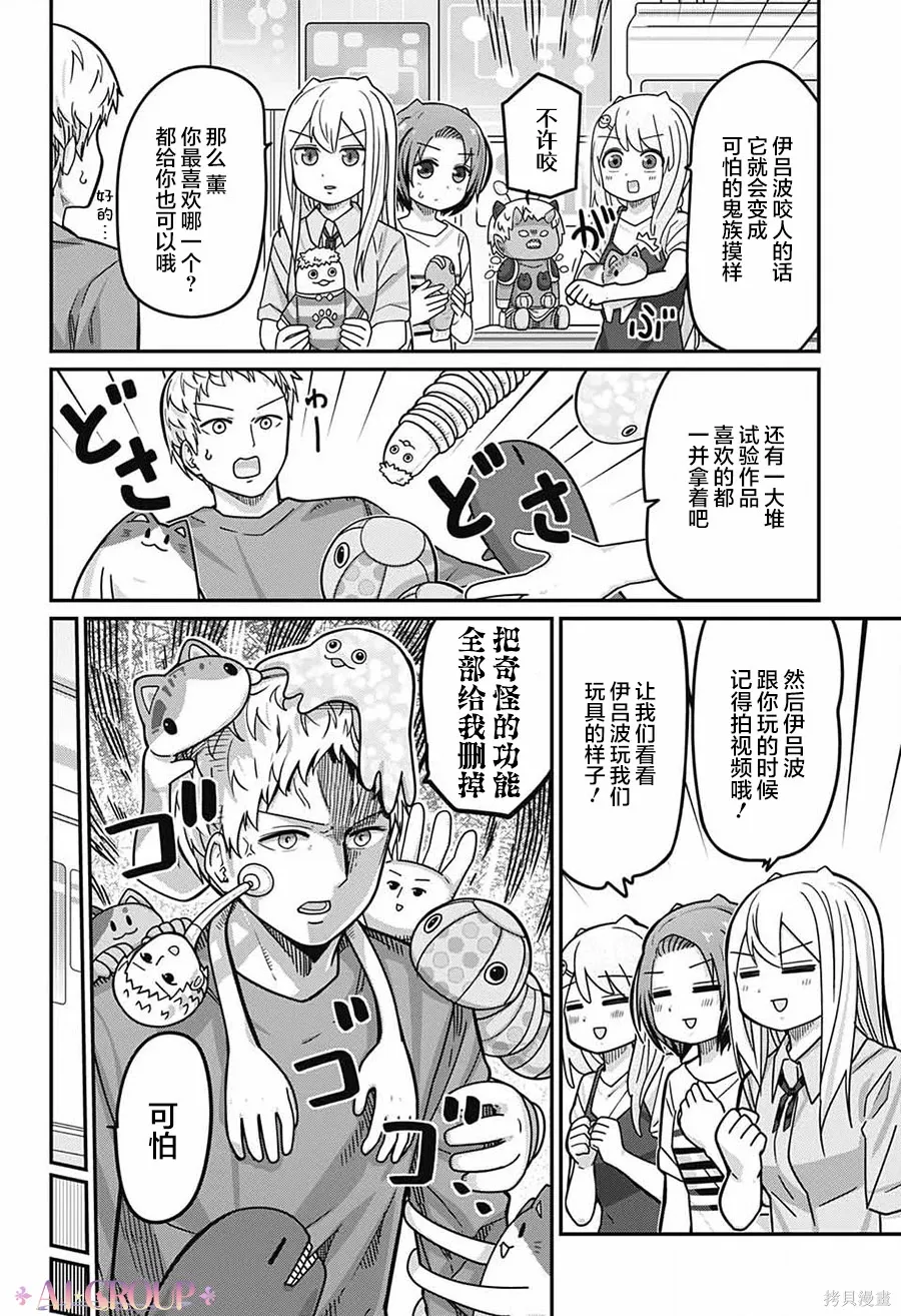 第39页