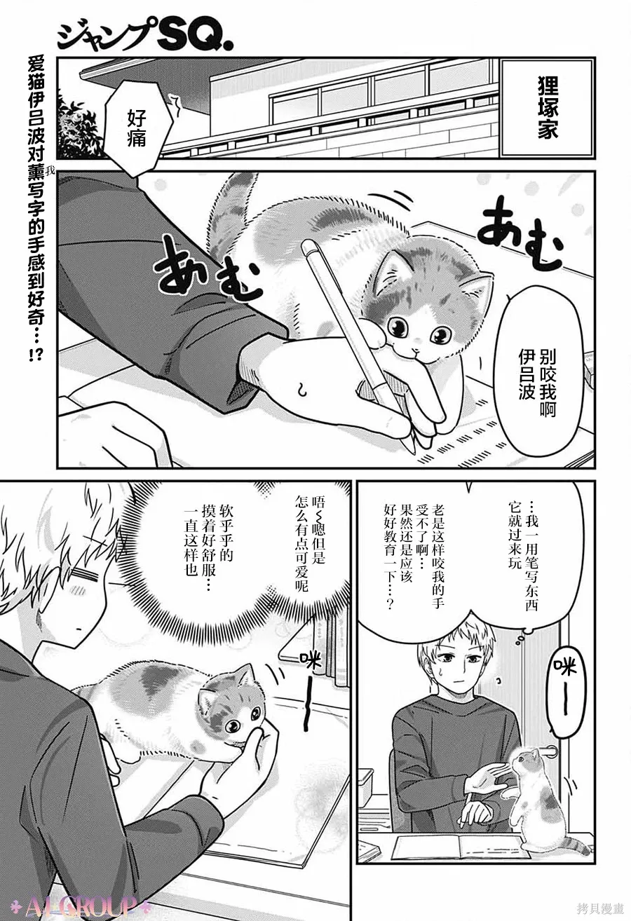 第0页