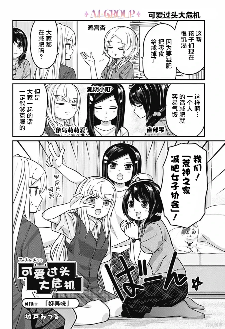 第6页