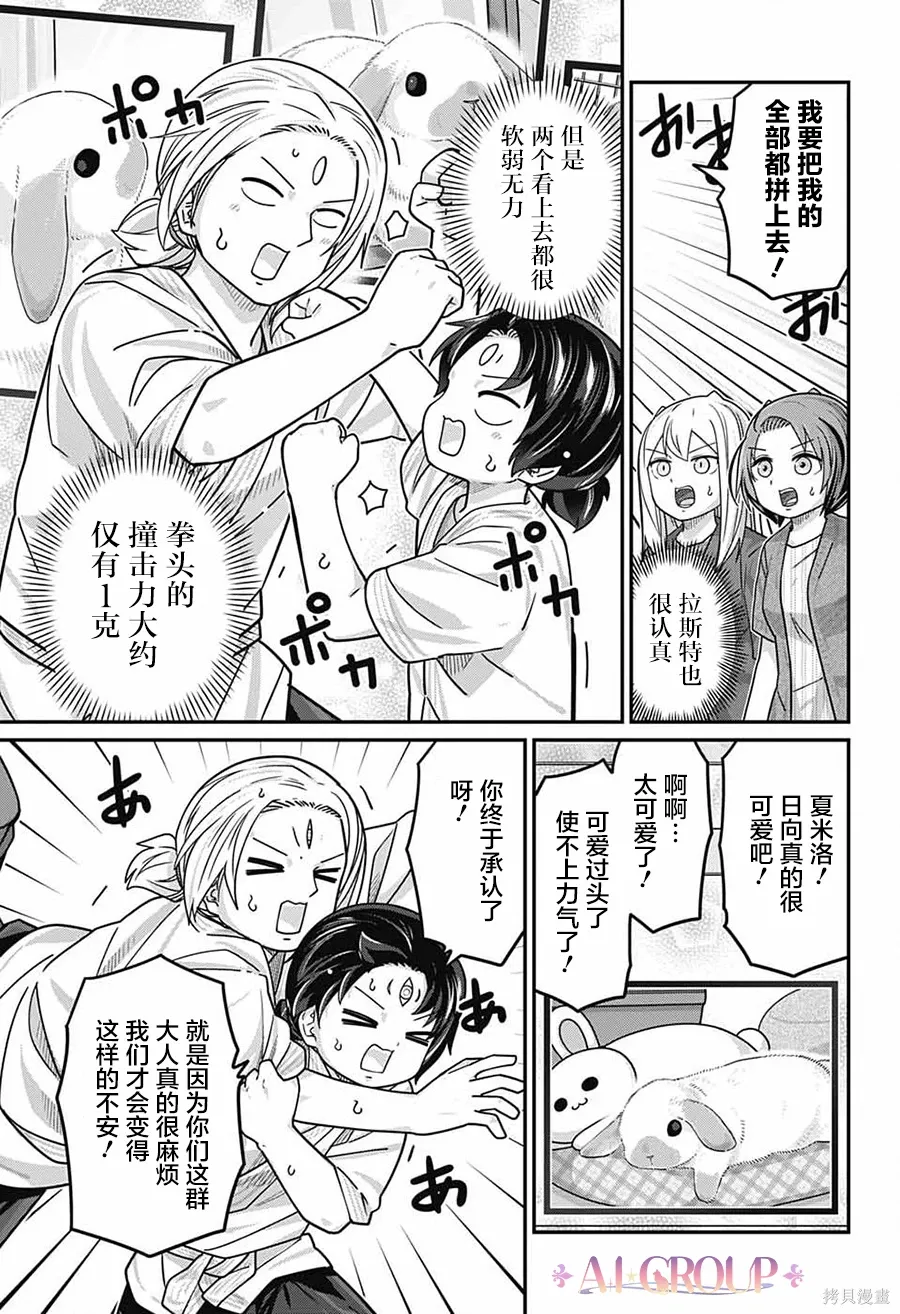 第39页