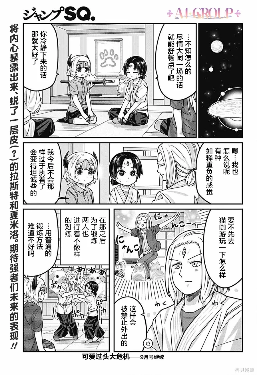 第45页