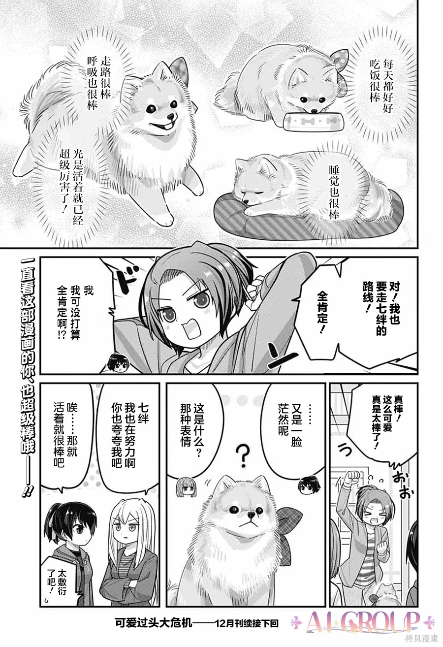 第45页