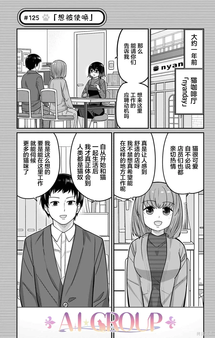 第0页