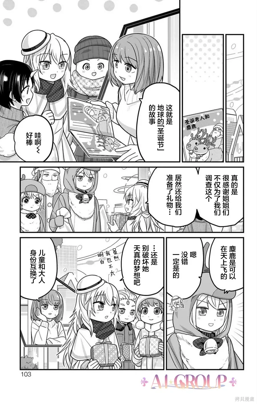 第45页