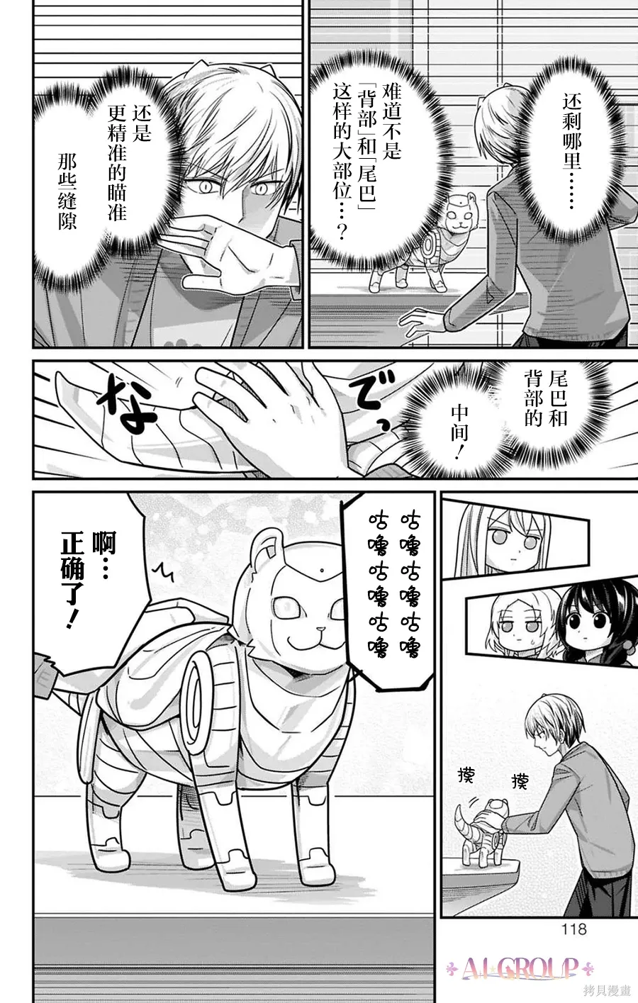 第39页