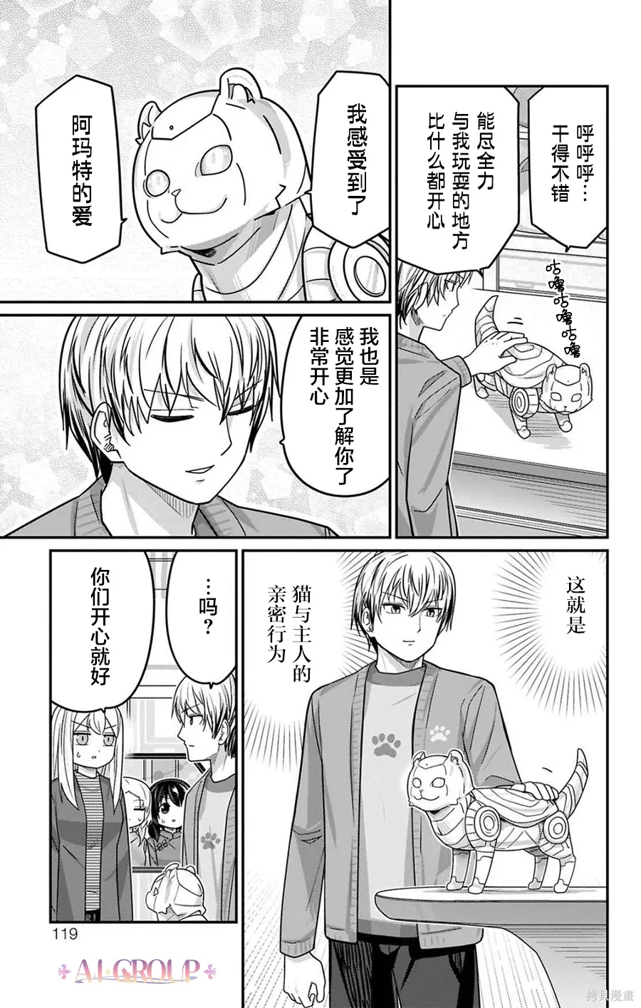 第42页