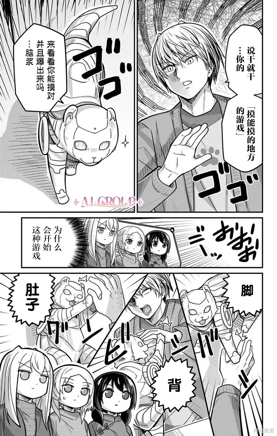 第36页