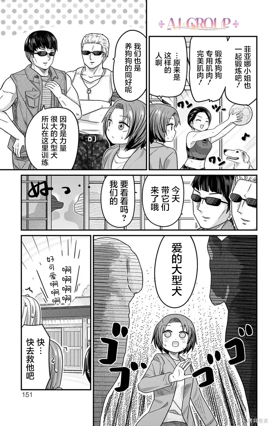 第42页