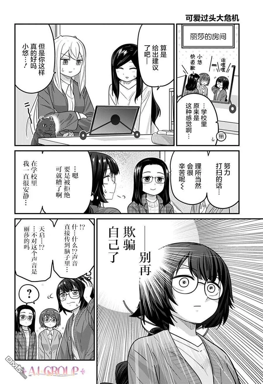 第30页