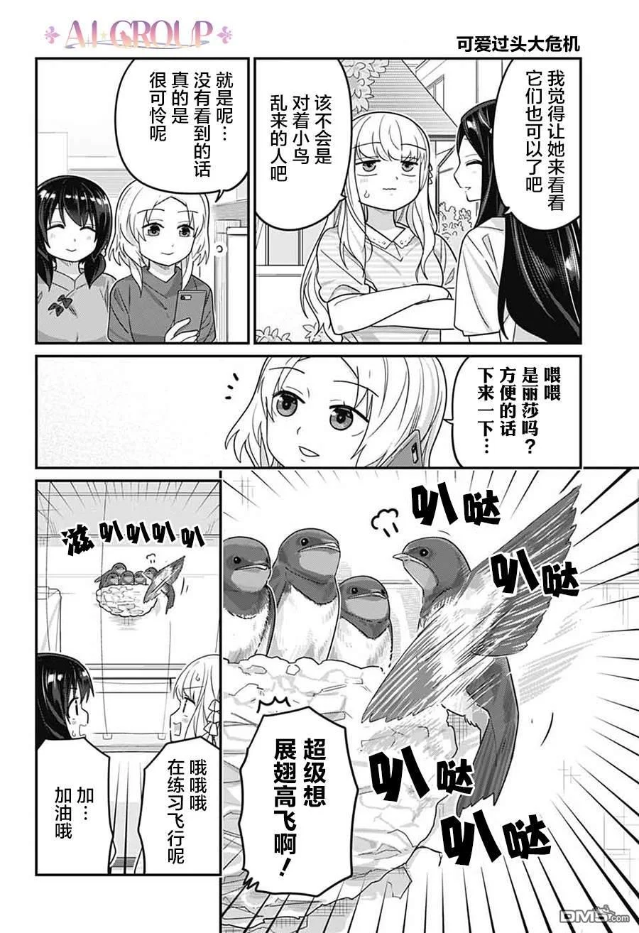 第36页