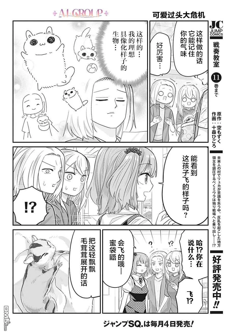 第36页
