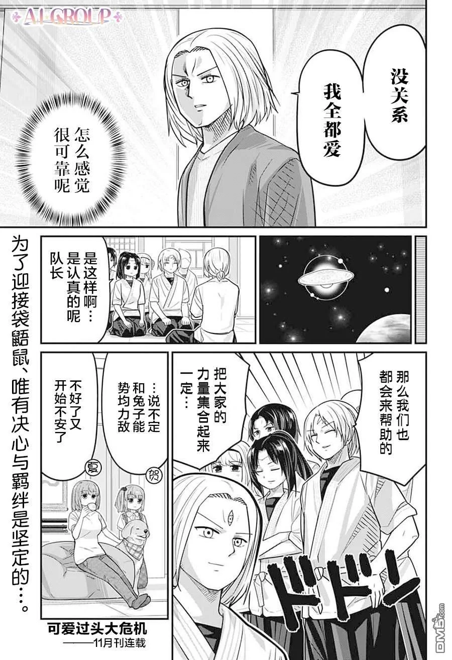第45页