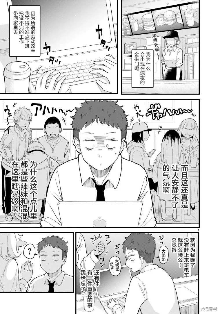 第0页