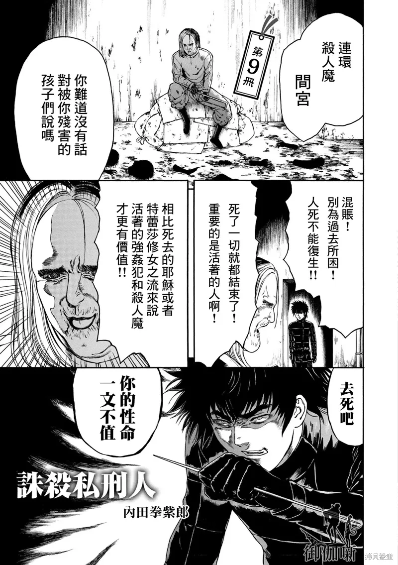 第0页
