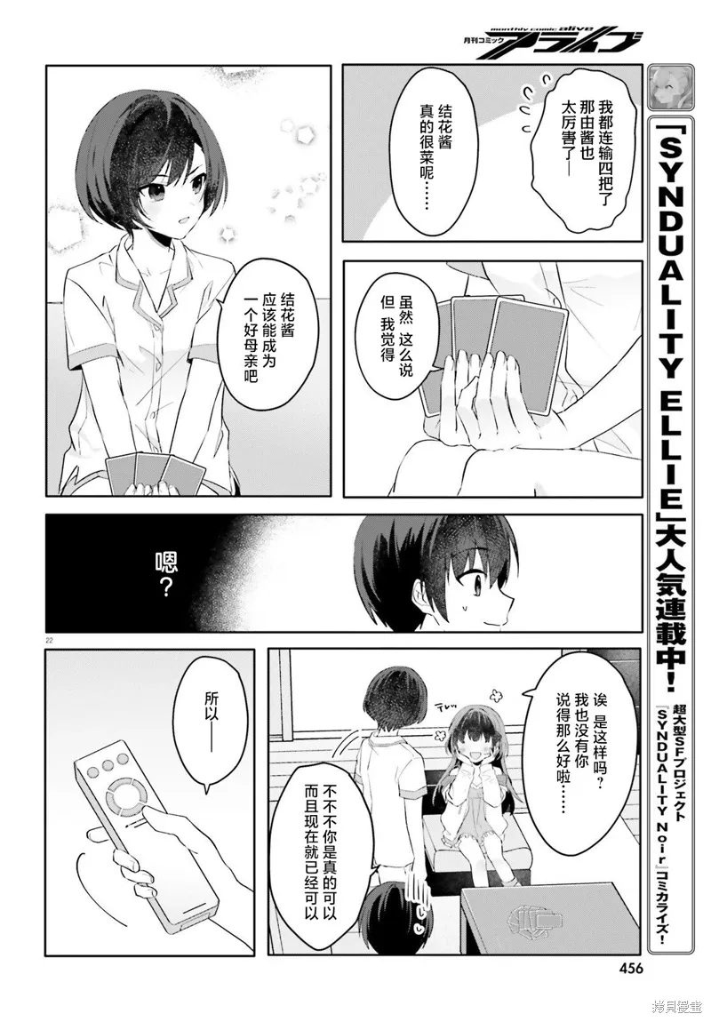 第63页