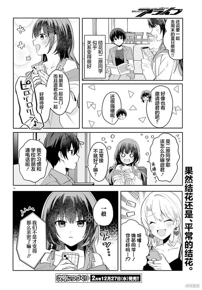第81页