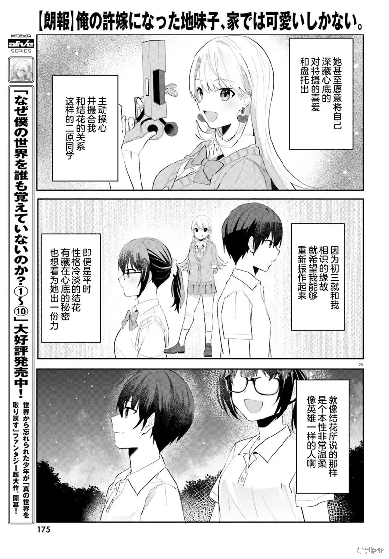 第72页