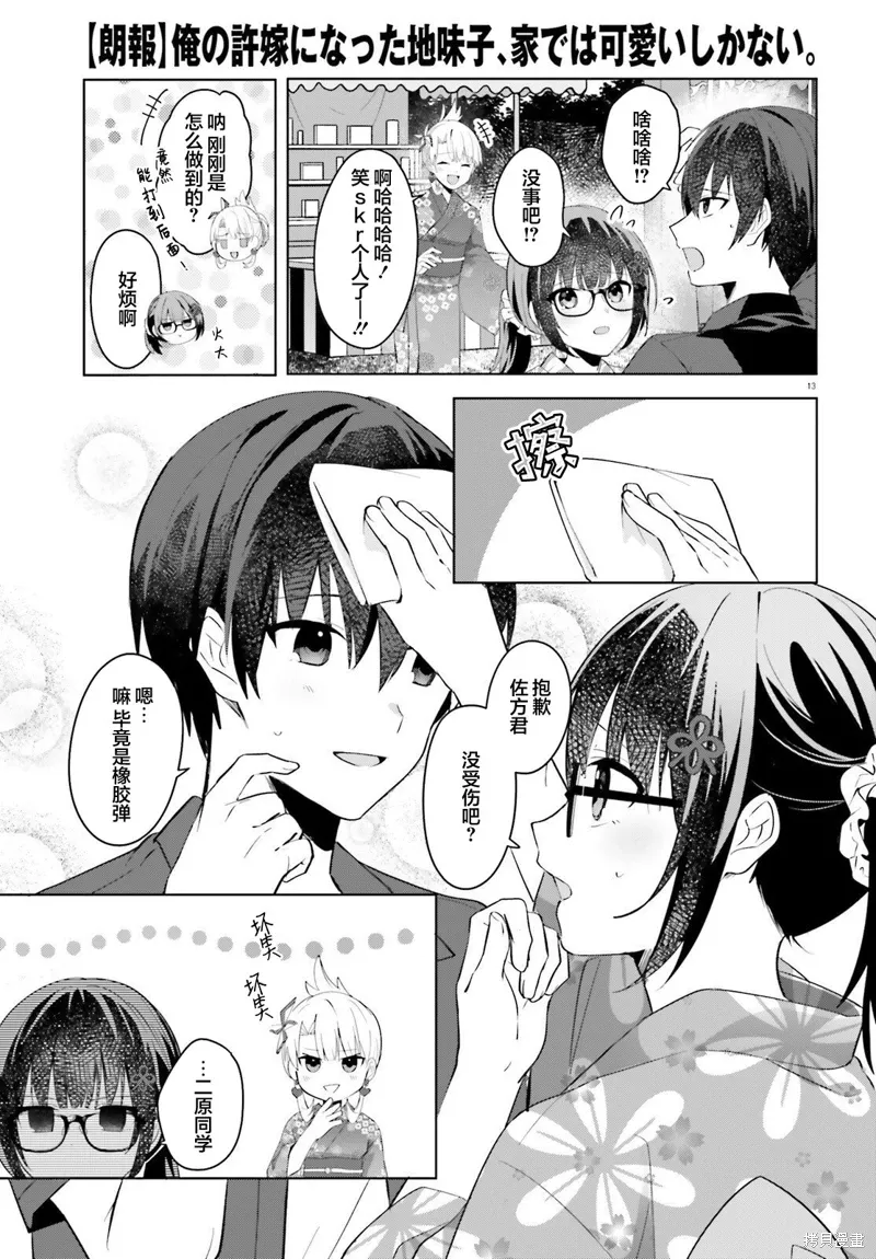 第36页