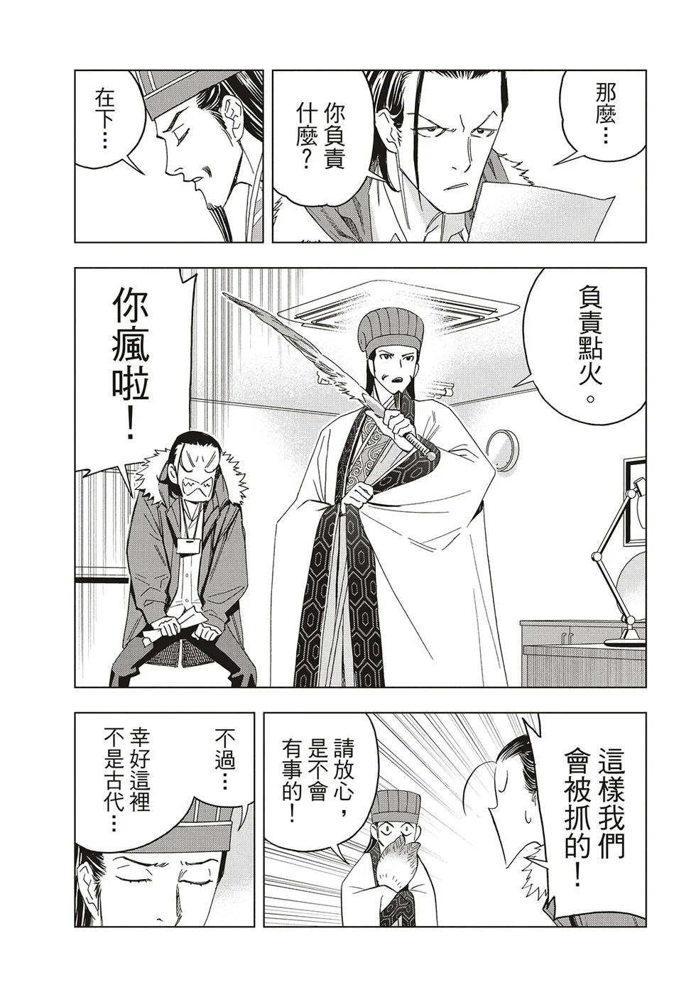 第27页