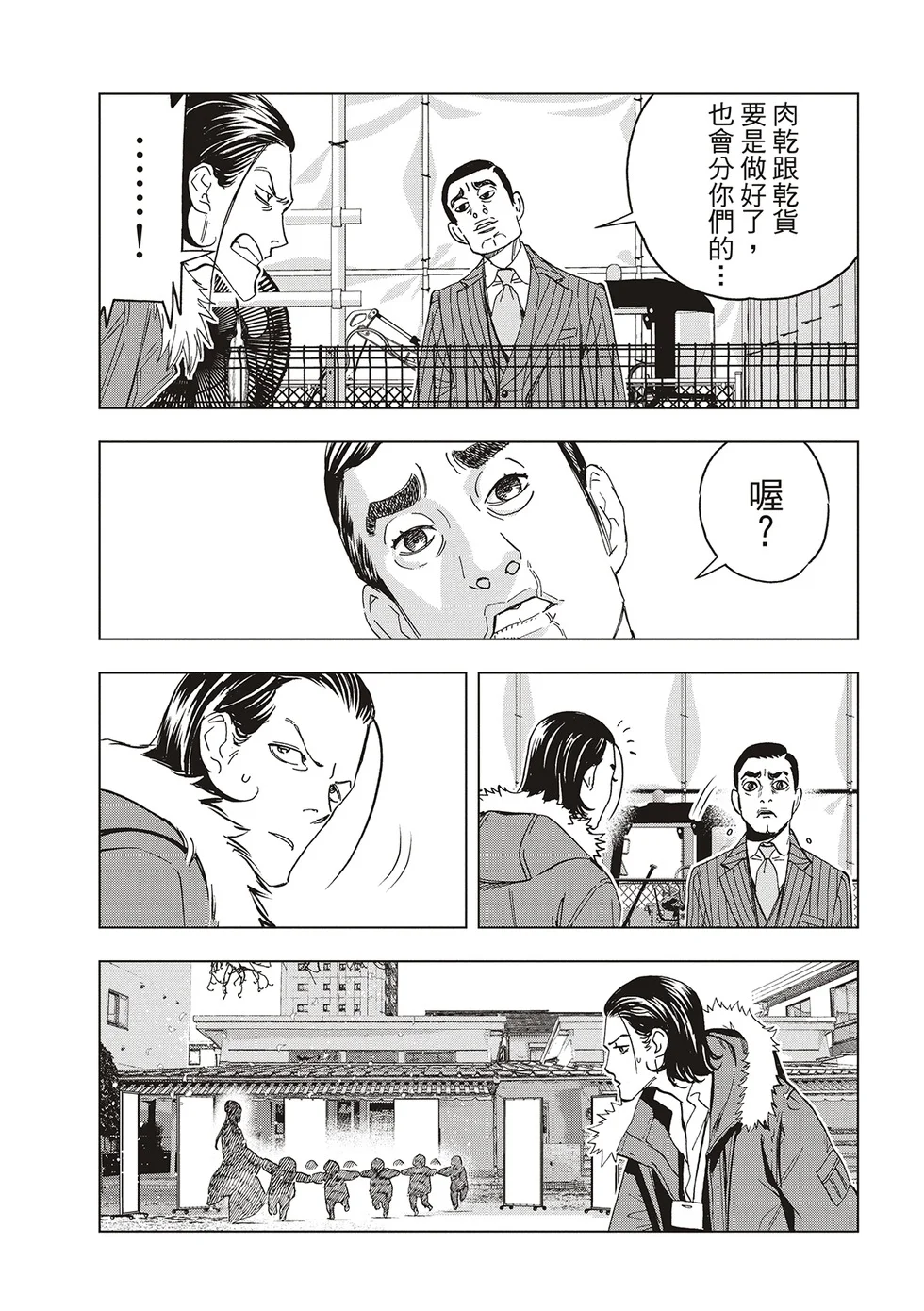 第45页