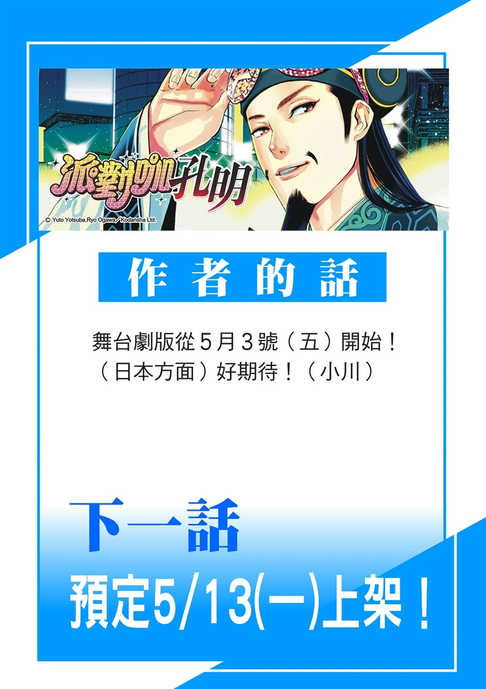 第51页