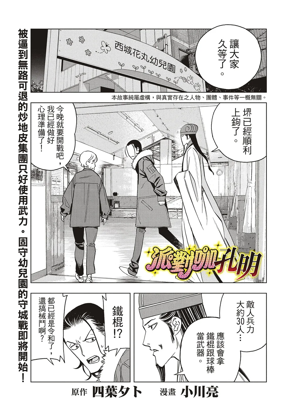 第0页