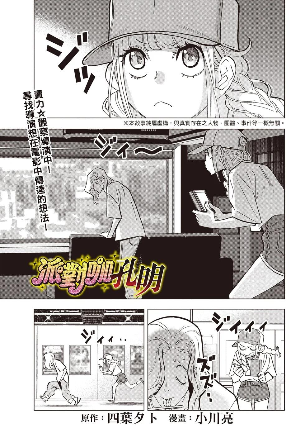第0页