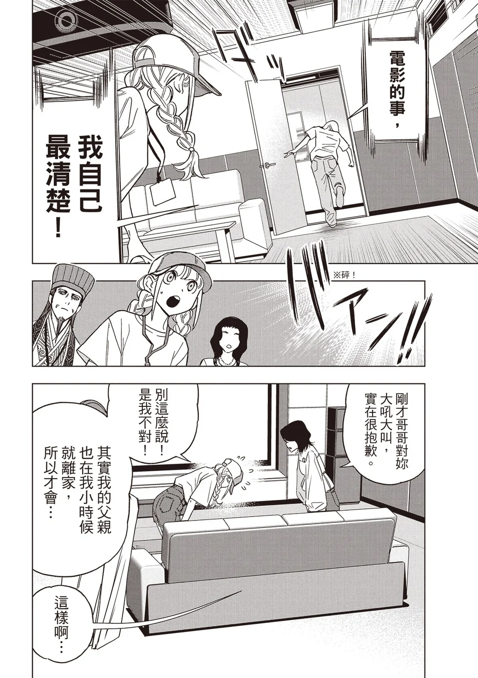 第39页