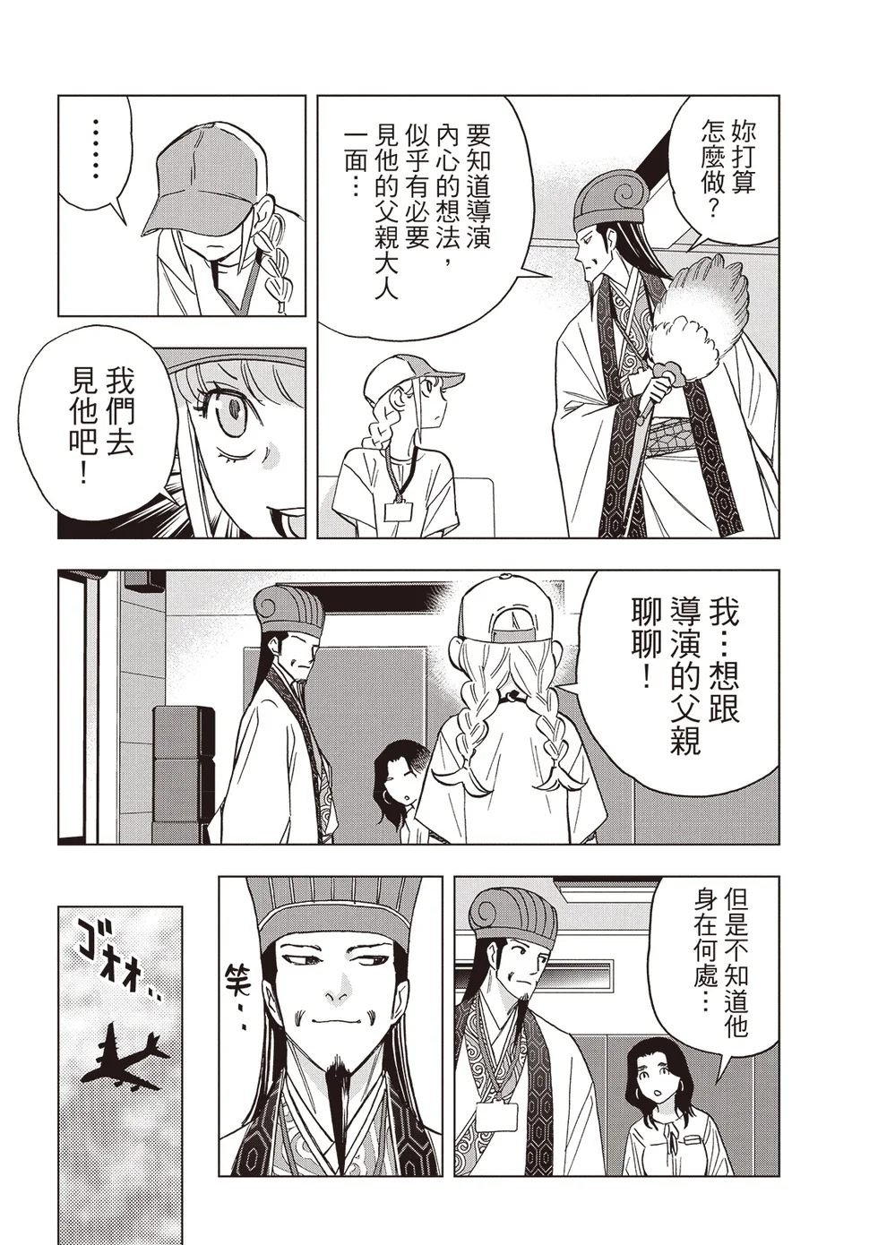 第45页