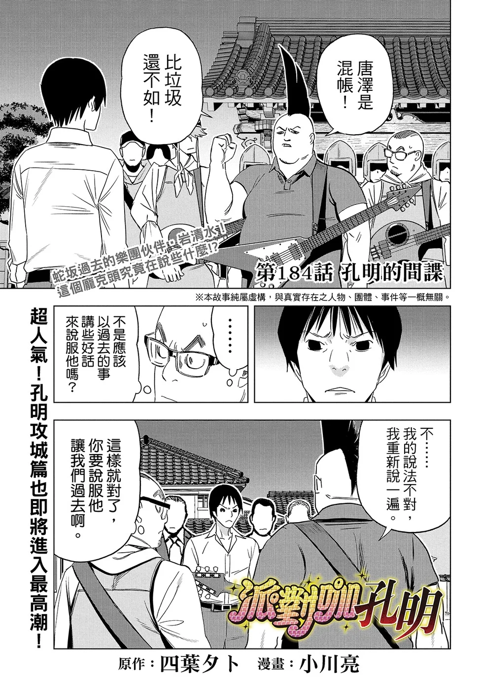 第0页
