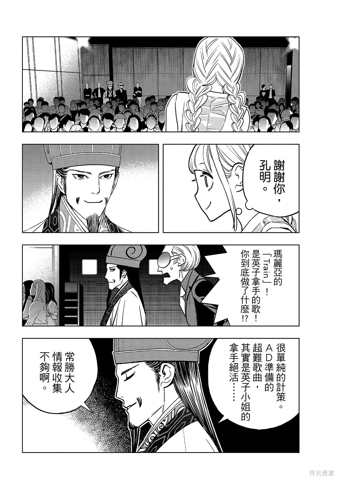 第45页