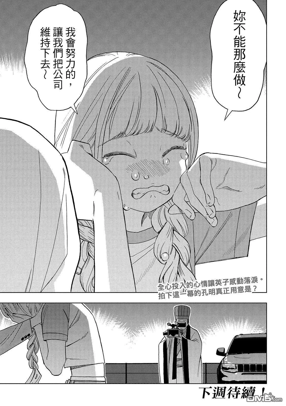 第54页